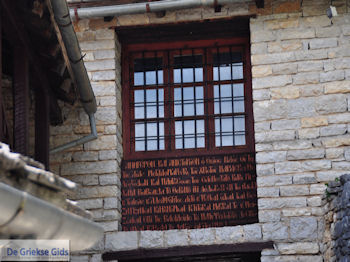 Agia Paraskevi klooster Vikos kloof foto 6 - Zagori Epirus - Foto van https://www.grieksegids.nl/fotos/griekse-gidsnl/350pixels/zagoria-epirus-057.jpg