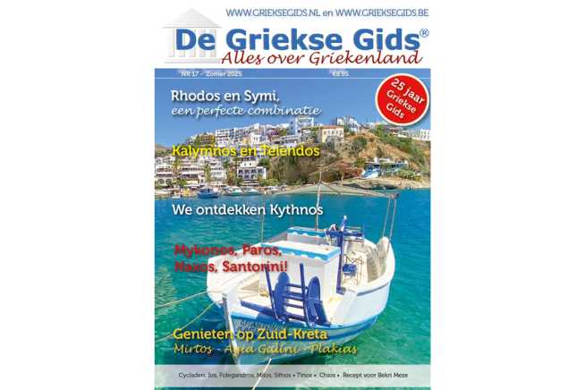 Cover Griekse Gids Glossy 17 Zomer 2025 - De Griekse Gids - Foto van https://www.grieksegids.nl/fotos/uploads-thumb/07-01-25/1736245212._cover-griekse-gids-glossy-17-2025.jpg