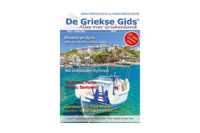 Cover Griekse Gids Glossy 17 Zomer 2025 - De Griekse Gids - Foto van https://www.grieksegids.nl/fotos/uploads-thumb/07-01-25/1736245419._cover-griekse-gids-glossy-17-2025-kleiner.jpg